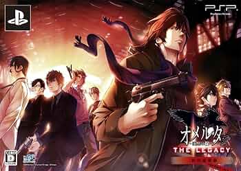 オメルタ ~沈黙の掟~THE LEGACY - PSP Amazon.co.jp: オメルタ ~沈黙の掟~THE LEGACY - PSP : ゲーム
